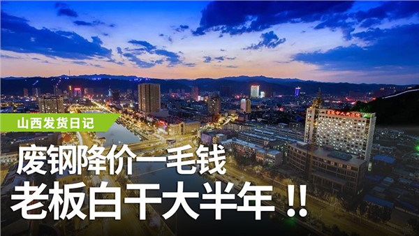 多刀龍門(mén)剪點(diǎn)亮山西呂梁，探索新機(jī)遇