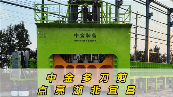 達(dá)成萬噸級拆船業(yè)務(wù)，耗時(shí)僅兩個(gè)月！